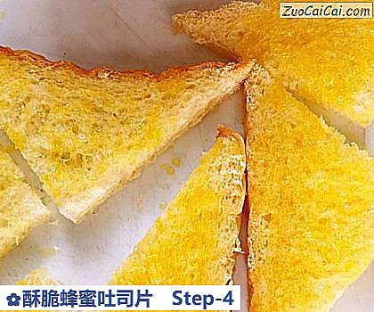 酥脆蜂蜜吐司片做法第四步骤
