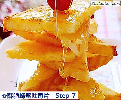 酥脆蜂蜜吐司片做法第七步骤