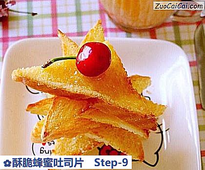 酥脆蜂蜜吐司片做法第九步骤