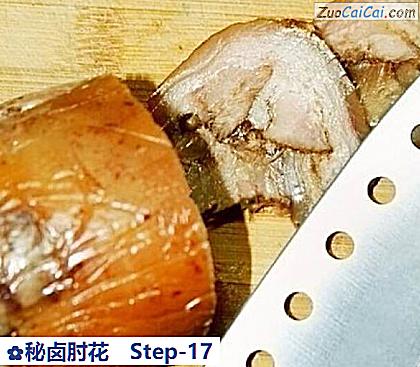 秘卤肘花做法第十七步骤