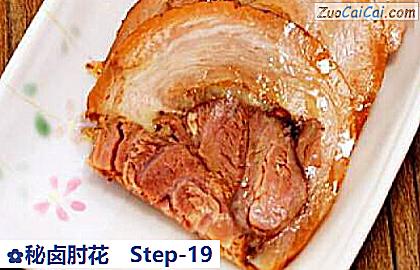 秘卤肘花做法第十九步骤