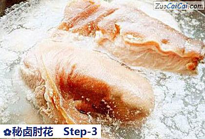 秘卤肘花做法第三步骤