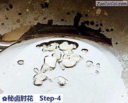 秘卤肘花做法第四步骤