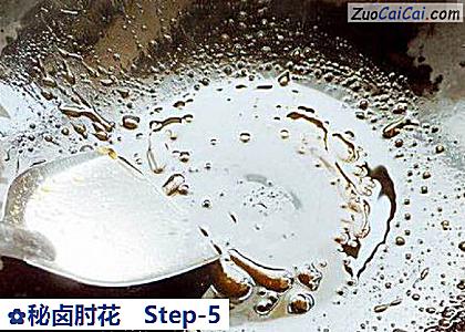 秘卤肘花做法第五步骤