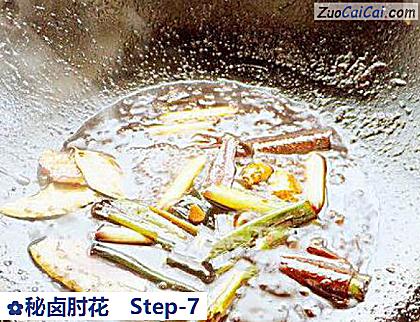 秘卤肘花做法第七步骤