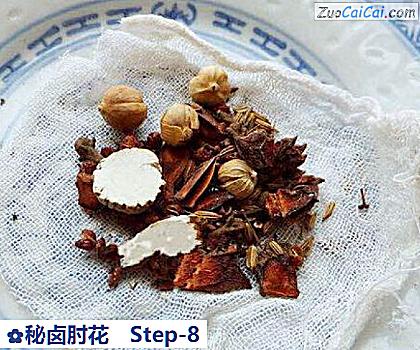 秘卤肘花做法第八步骤