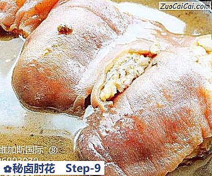 秘卤肘花做法第九步骤