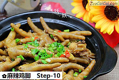麻辣鸡脚做法第十步骤