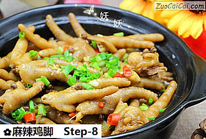 麻辣鸡脚做法第八步骤