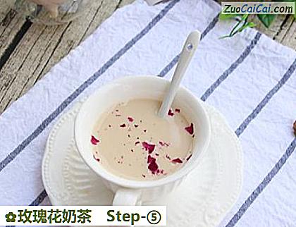 玫瑰花奶茶做法第五步骤