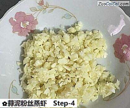 蒜泥粉丝蒸虾做法第四步骤