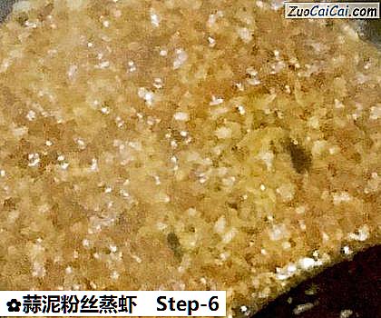 蒜泥粉丝蒸虾做法第六步骤