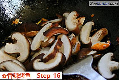 香辣烤鱼做法第十六步骤