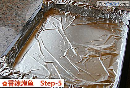 香辣烤鱼做法第五步骤