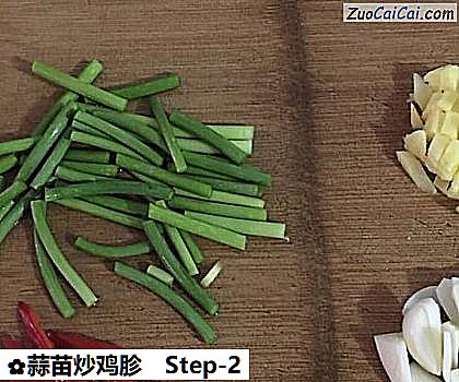 蒜苗炒鸡胗做法第二步骤