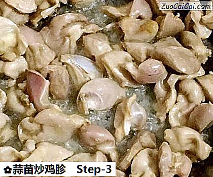 蒜苗炒鸡胗做法第三步骤