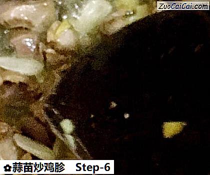 蒜苗炒鸡胗做法第六步骤