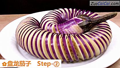 盘龙茄子做法第二步骤