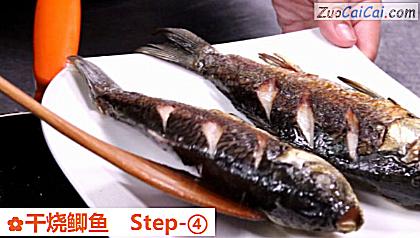 干烧鲫鱼做法第四步骤