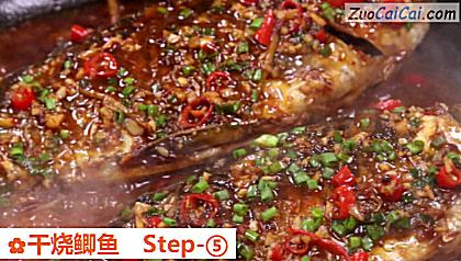 干烧鲫鱼做法第五步骤