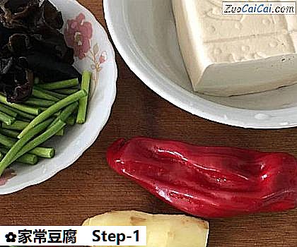 家常豆腐做法第一步骤