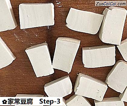家常豆腐做法第三步骤