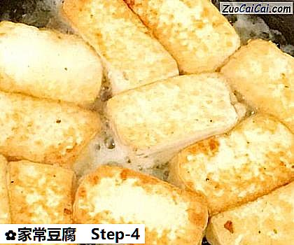 家常豆腐做法第四步骤