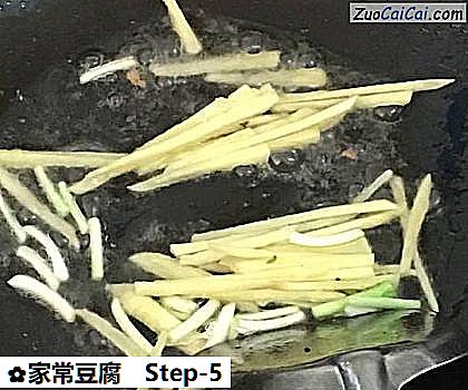 家常豆腐做法第五步骤