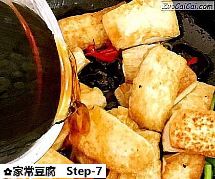 家常豆腐做法第七步骤