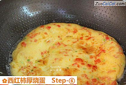 西红柿厚烧蛋做法第六步骤
