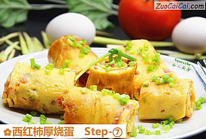 西红柿厚烧蛋做法第七步骤