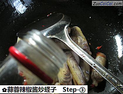 蒜蓉辣椒酱炒蛏子做法第三步骤