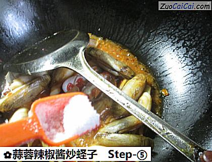 蒜蓉辣椒酱炒蛏子做法第五步骤