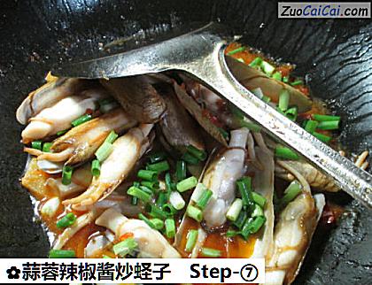 蒜蓉辣椒酱炒蛏子做法第七步骤