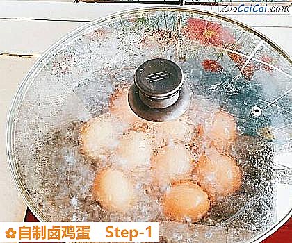 自制卤鸡蛋做法第一步骤