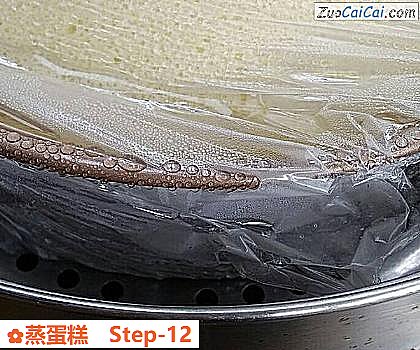 蒸蛋糕做法第十二步骤
