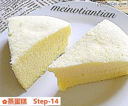 蒸蛋糕做法第十四步骤