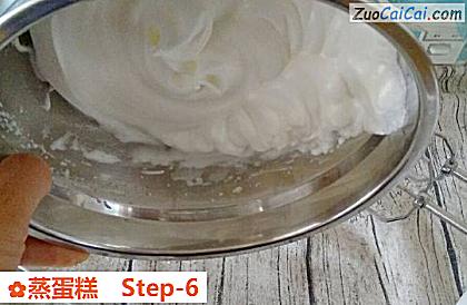 蒸蛋糕做法第六步骤