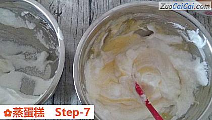 蒸蛋糕做法第七步骤
