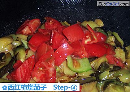 西红柿烧茄子做法第四步骤