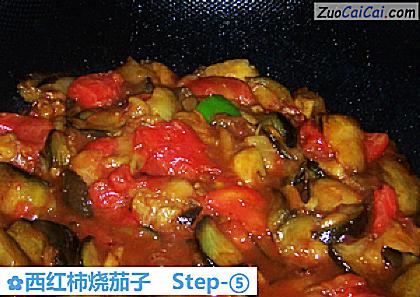 西红柿烧茄子做法第五步骤