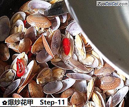 爆炒花甲做法第十一步骤