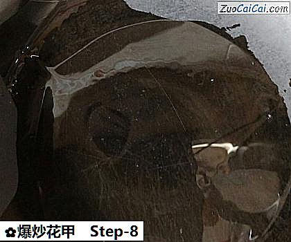 爆炒花甲做法第八步骤