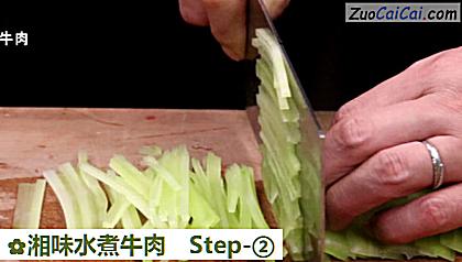 湘味水煮牛肉做法第二步骤