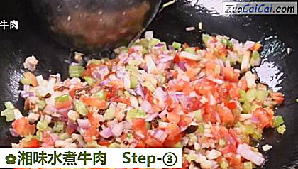 湘味水煮牛肉做法第三步骤