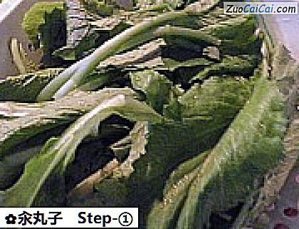 汆丸子做法第一步骤