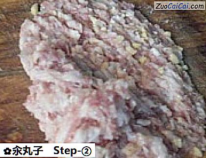 汆丸子做法第二步骤