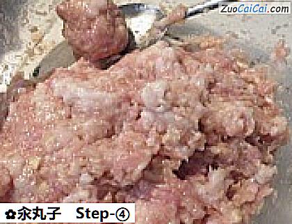 汆丸子做法第四步骤