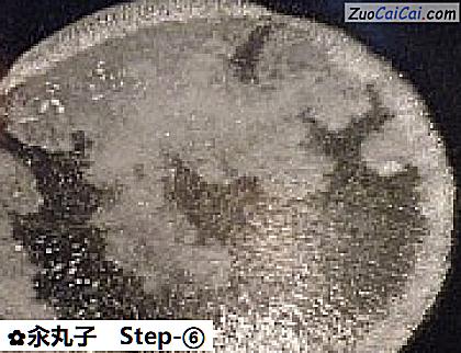 汆丸子做法第六步骤