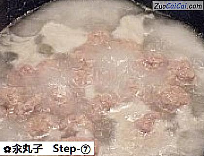 汆丸子做法第七步骤